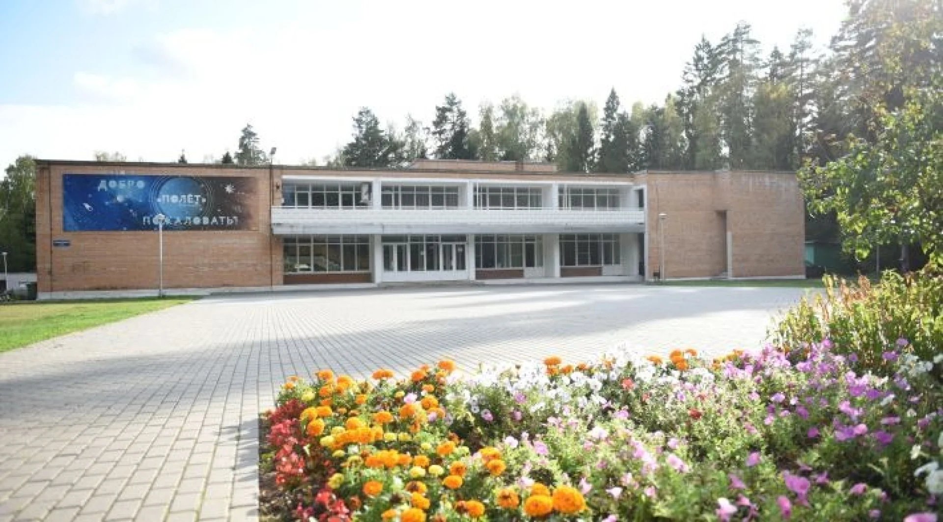 Фото Полет 5