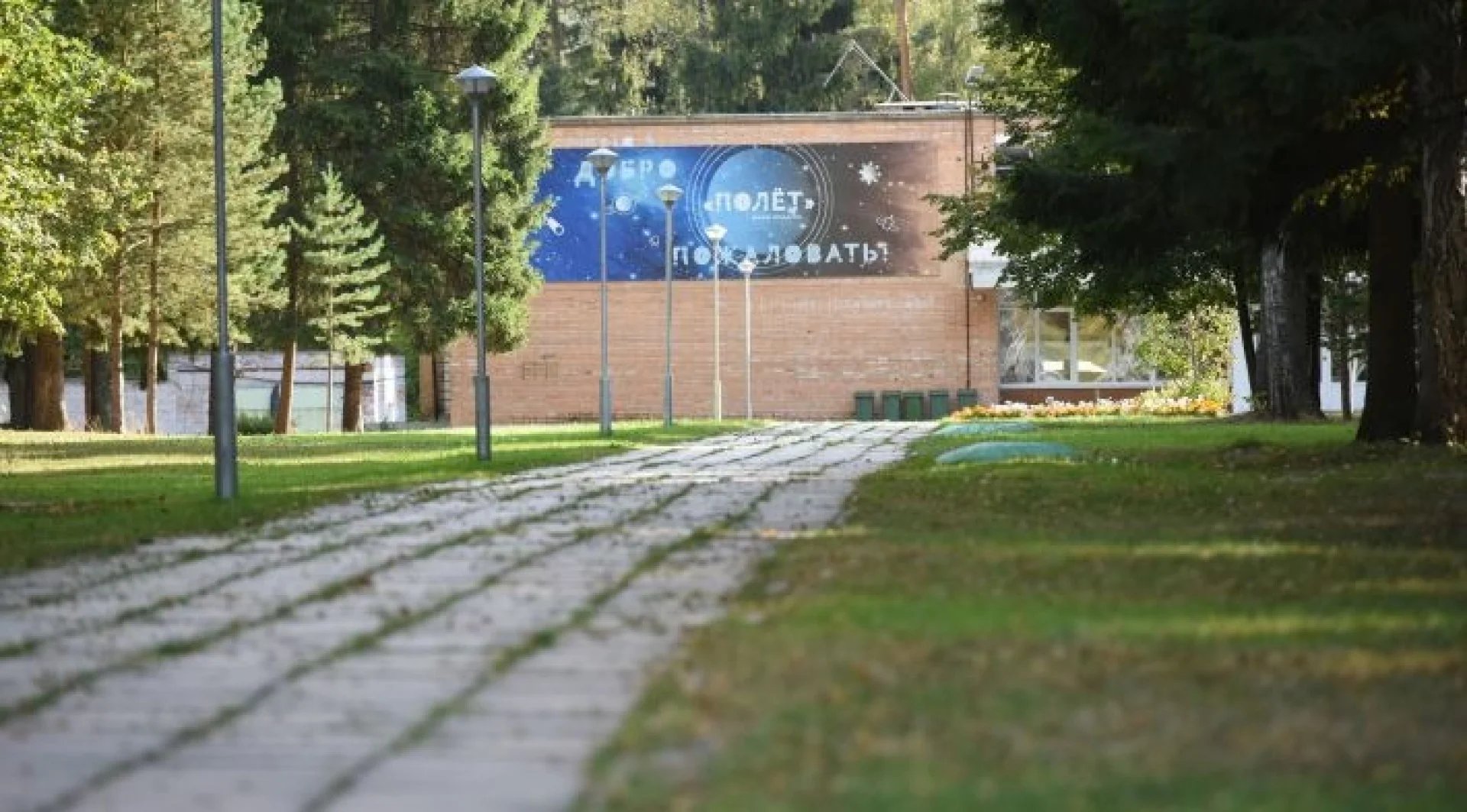 Фото Полет 1